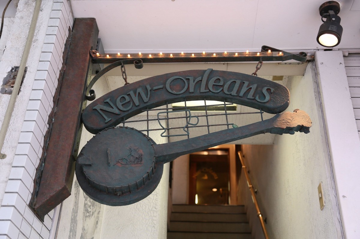鳥取市にある隠れ家喫茶店『New Orleans（ニューオーリンズ）』の外観の様子