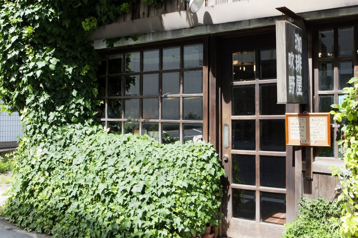鳥取県米子市の老舗喫茶店『珈琲屋吹野』のお店の外観