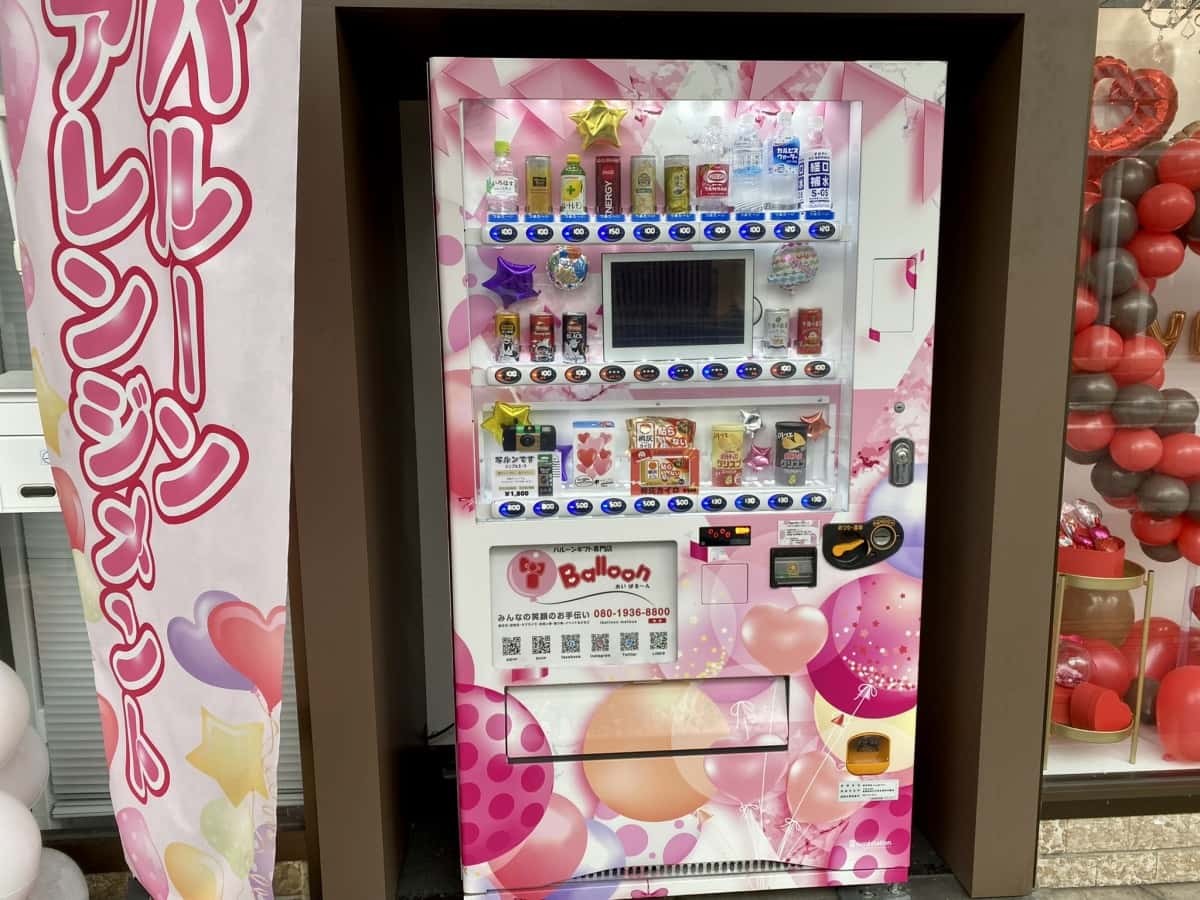 島根県松江市にある、コンパクトカメラ「写ルンです」を売ってる自販機