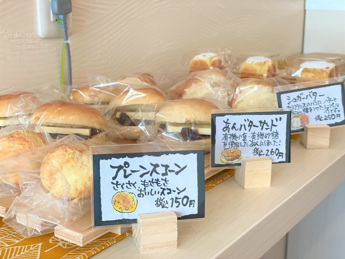 島根県奥出雲町の人気パン屋『GASENDO（ガセンドウ）』のおすすめパン