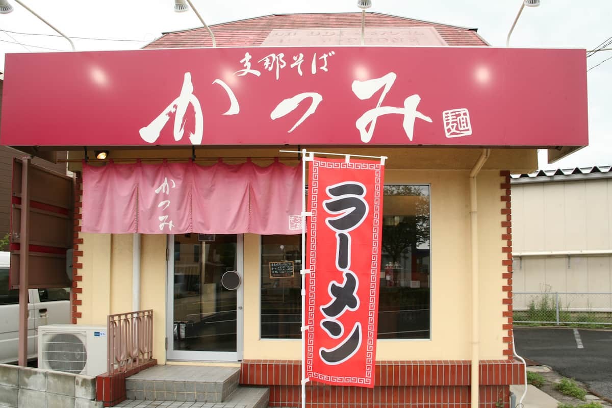 島根県松江市の人気ラーメン店『支那そば かつみ』の建物・外観