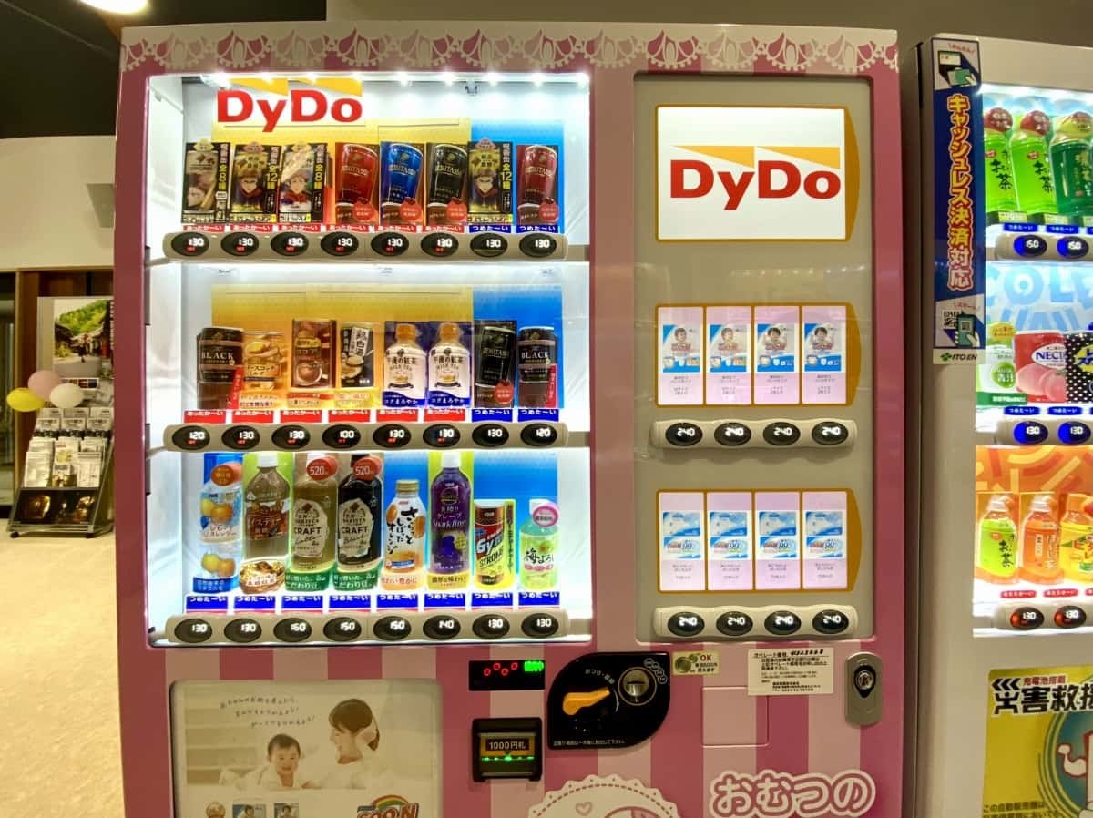 島根県大田市にオープンした『道の駅ごいせ仁摩』のおむつの自販機