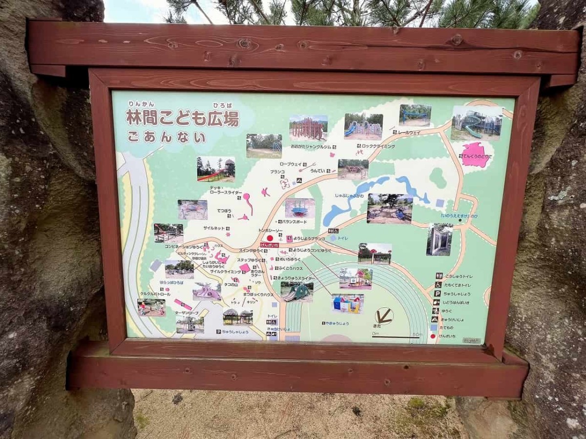 島根県出雲市の『島根県立浜山公園』の様子