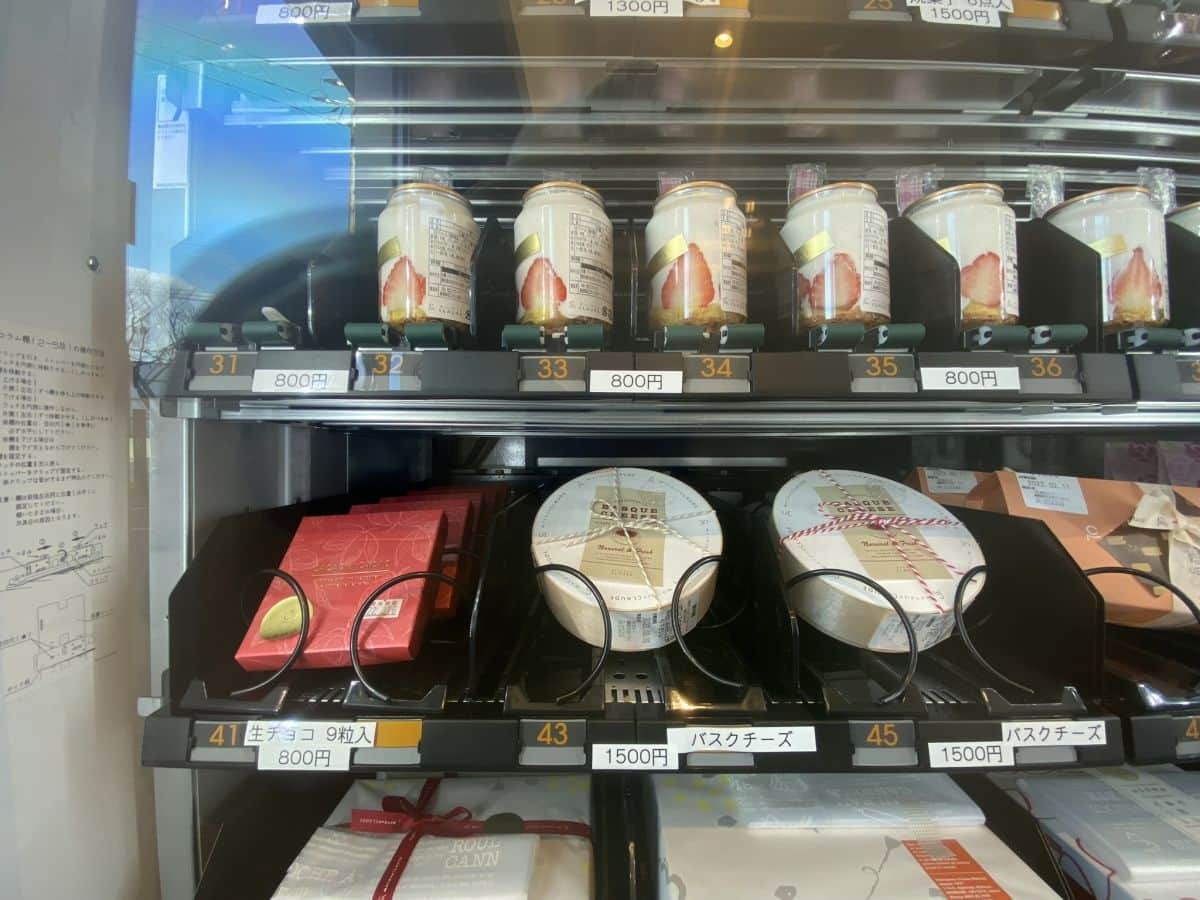 島根県松江市のスイーツ店『フランス菓子クロード上乃木本店』にあるケーキ缶の自販機の様子