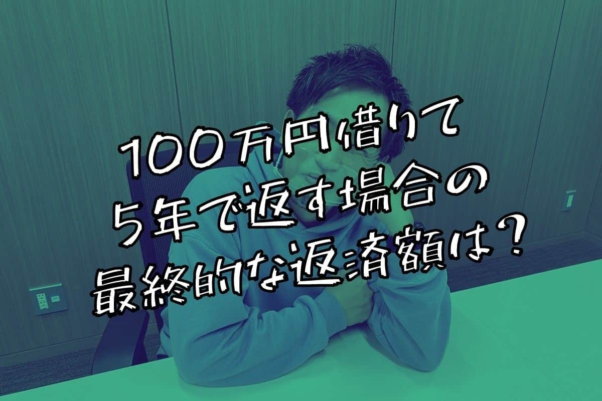 島根銀行の自動車ローンについて質問する編集部スタッフ