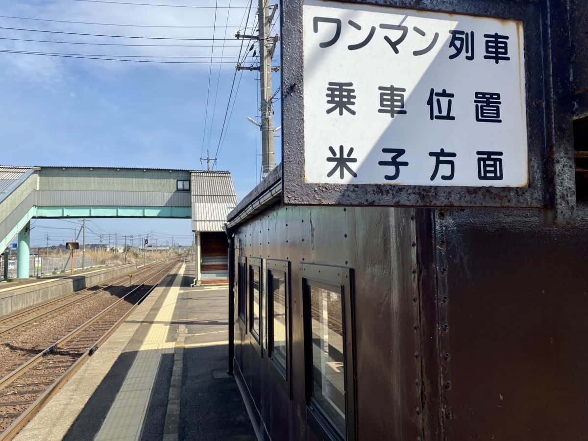鳥取県大山町にある山陰最古の駅舎『御来屋駅』の様子