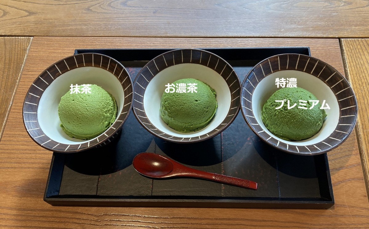 鳥取県米子市のお茶屋『静香園（せいこうえん）』のおすすめ商品、ジェラート