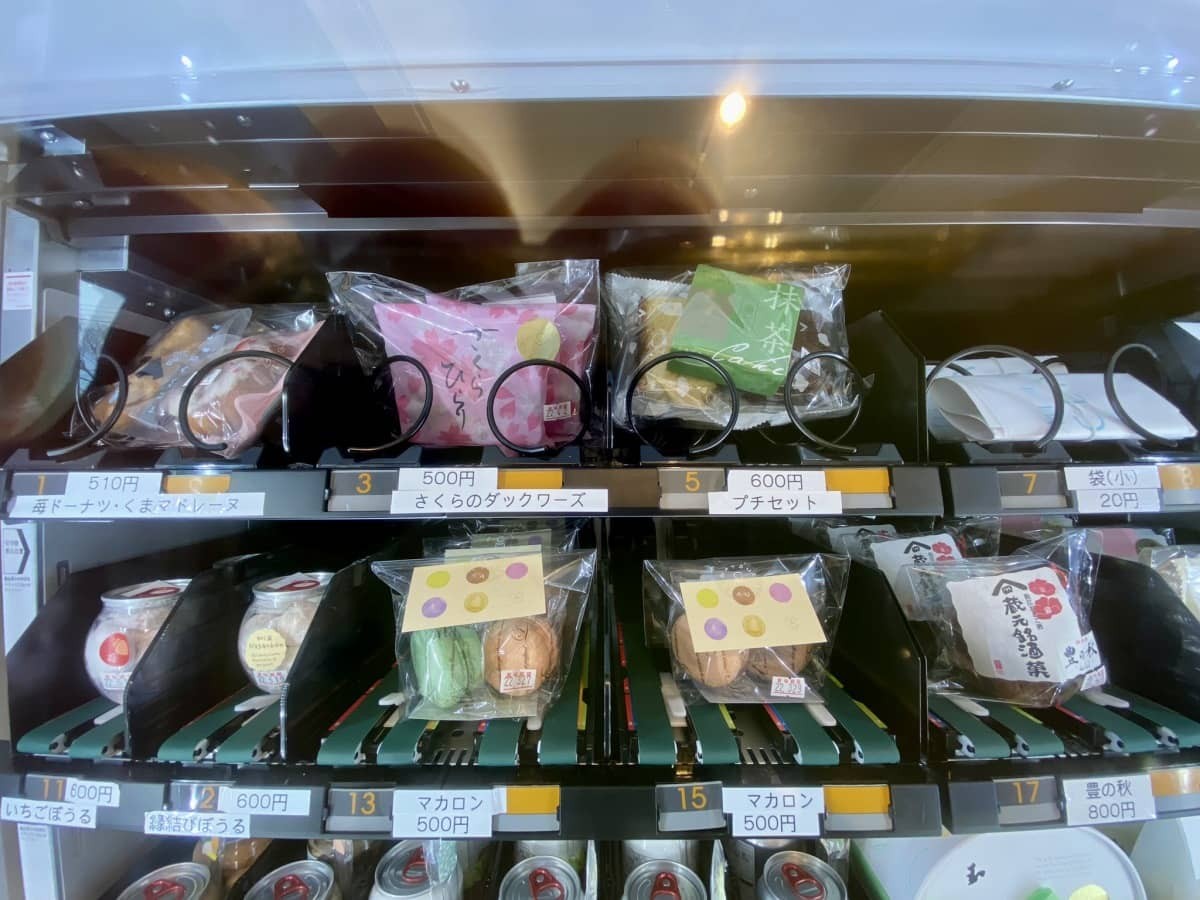 島根県松江市のケーキ店『クロード』のケーキ・プリンの自動販売機