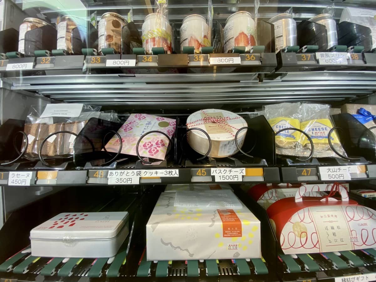 島根県松江市のケーキ店『クロード』のケーキ・プリンの自動販売機