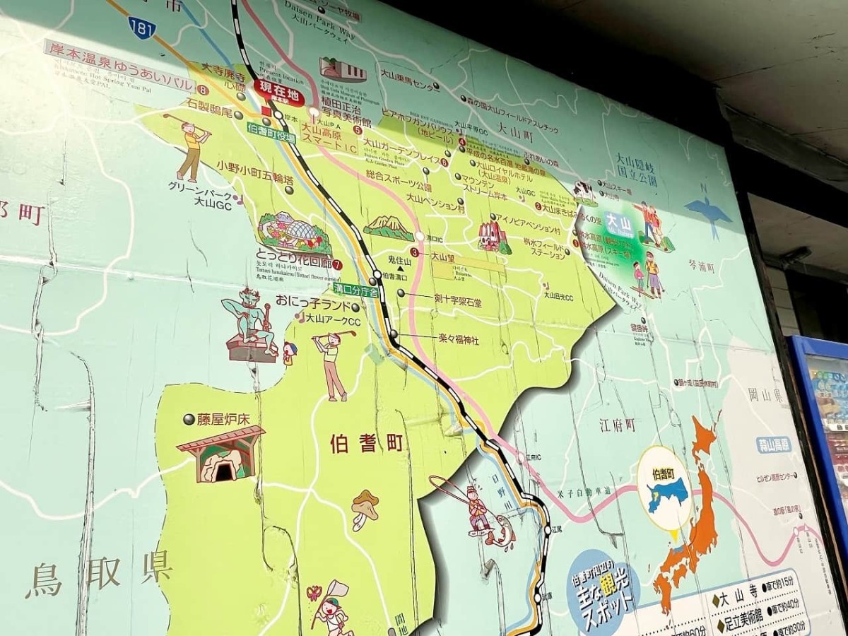 鳥取県西伯郡伯耆町の岸本駅にあるまちの案内マップ