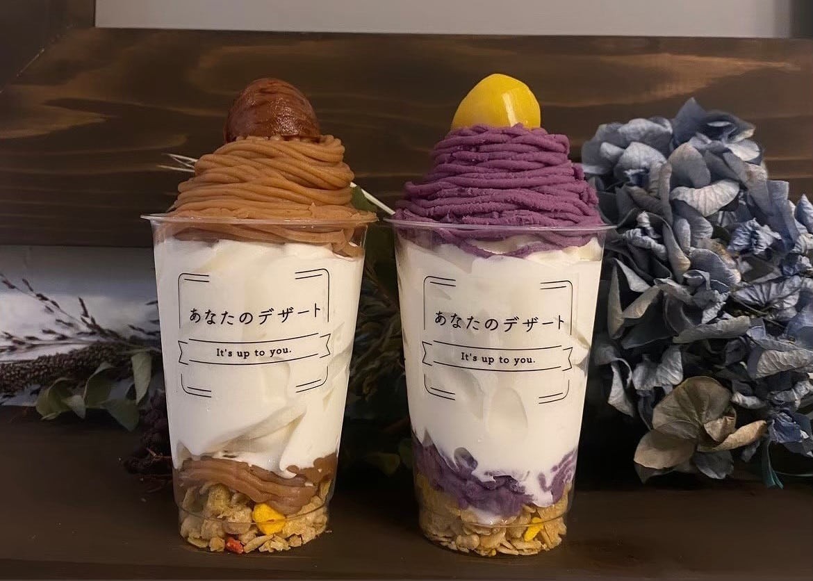 鳥取県鳥取市のソフトクリームとクレープの店『あなたのデザート』のメニュー