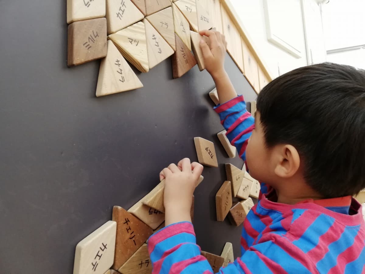 子どものパズル遊びのイメージ写真