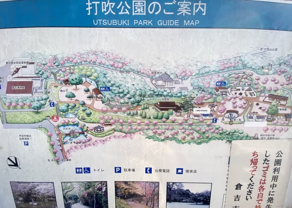 鳥取県倉吉市にある『打吹公園』周辺の案内マップ