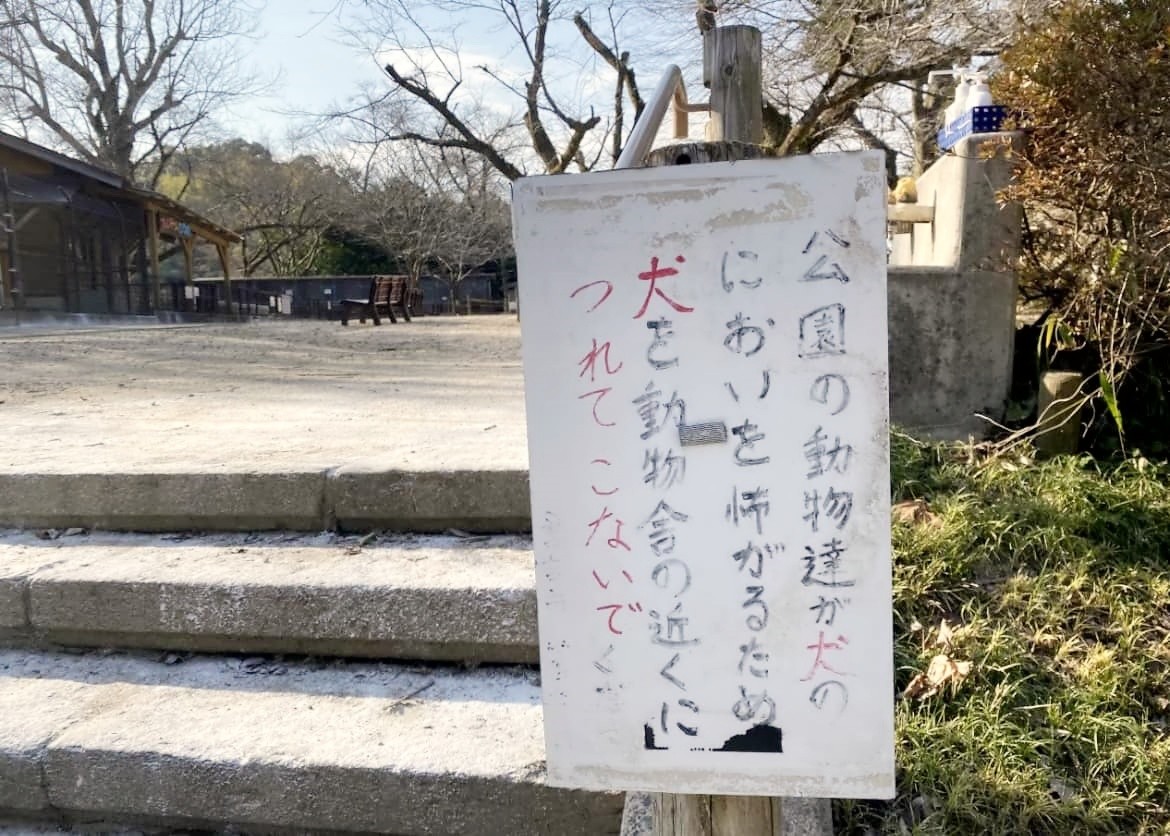 鳥取県倉吉市にある『打吹公園』の様子