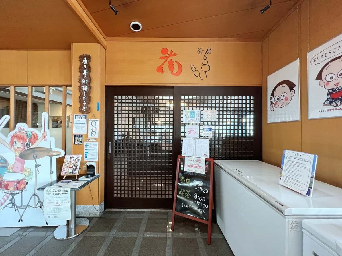 鳥取県倉吉市の『石谷精華堂』の中にある喫茶の様子
