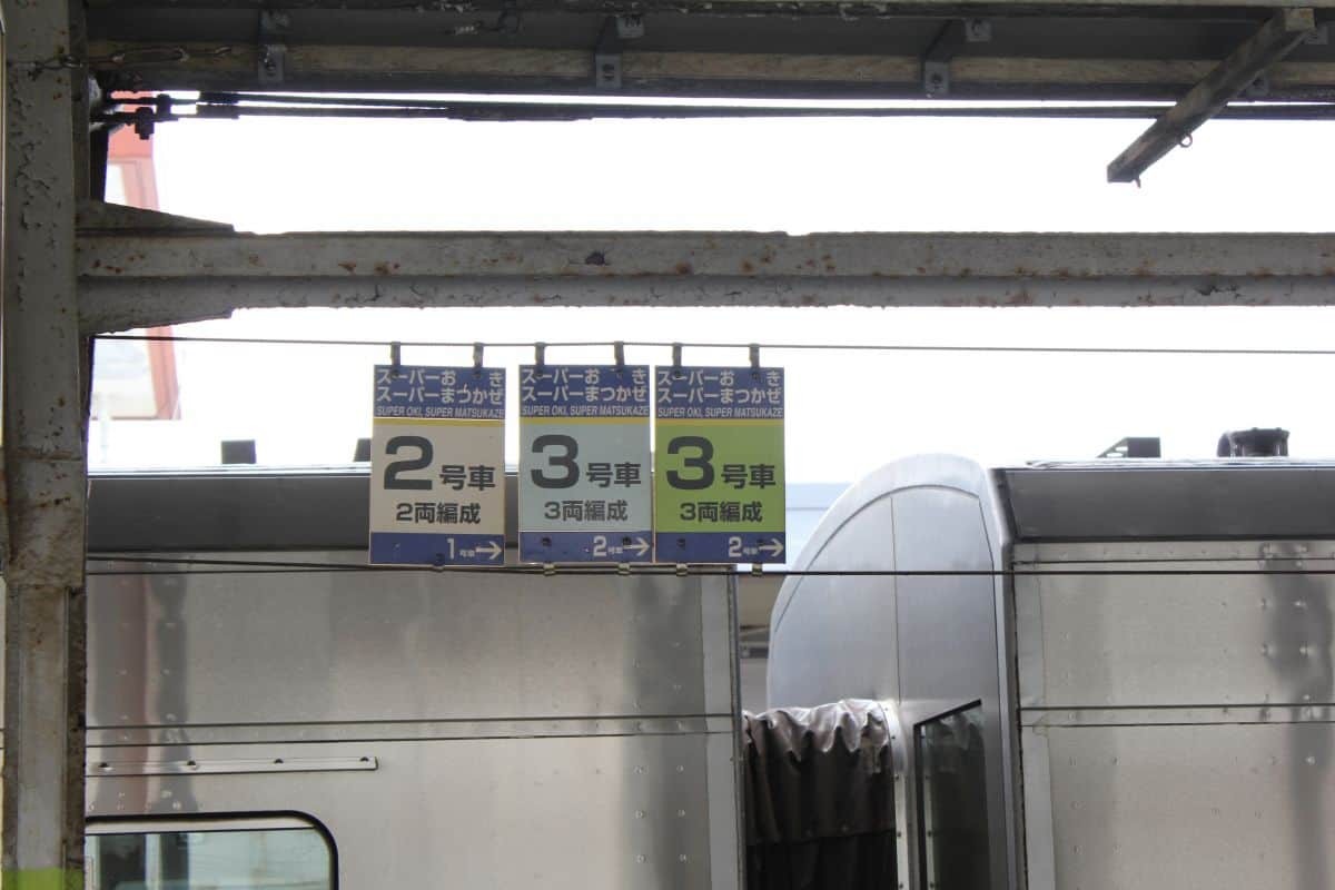 島根県大田市にあるJR山陰本線の大田市駅の構内の様子