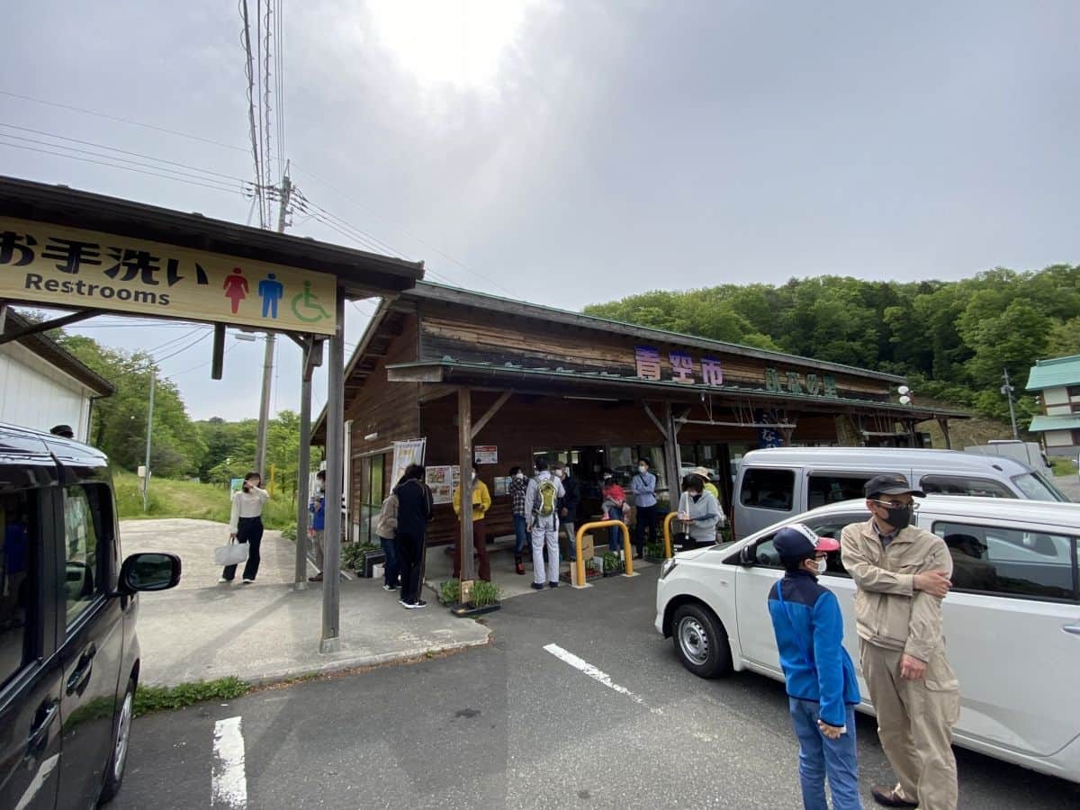 道の駅頓原