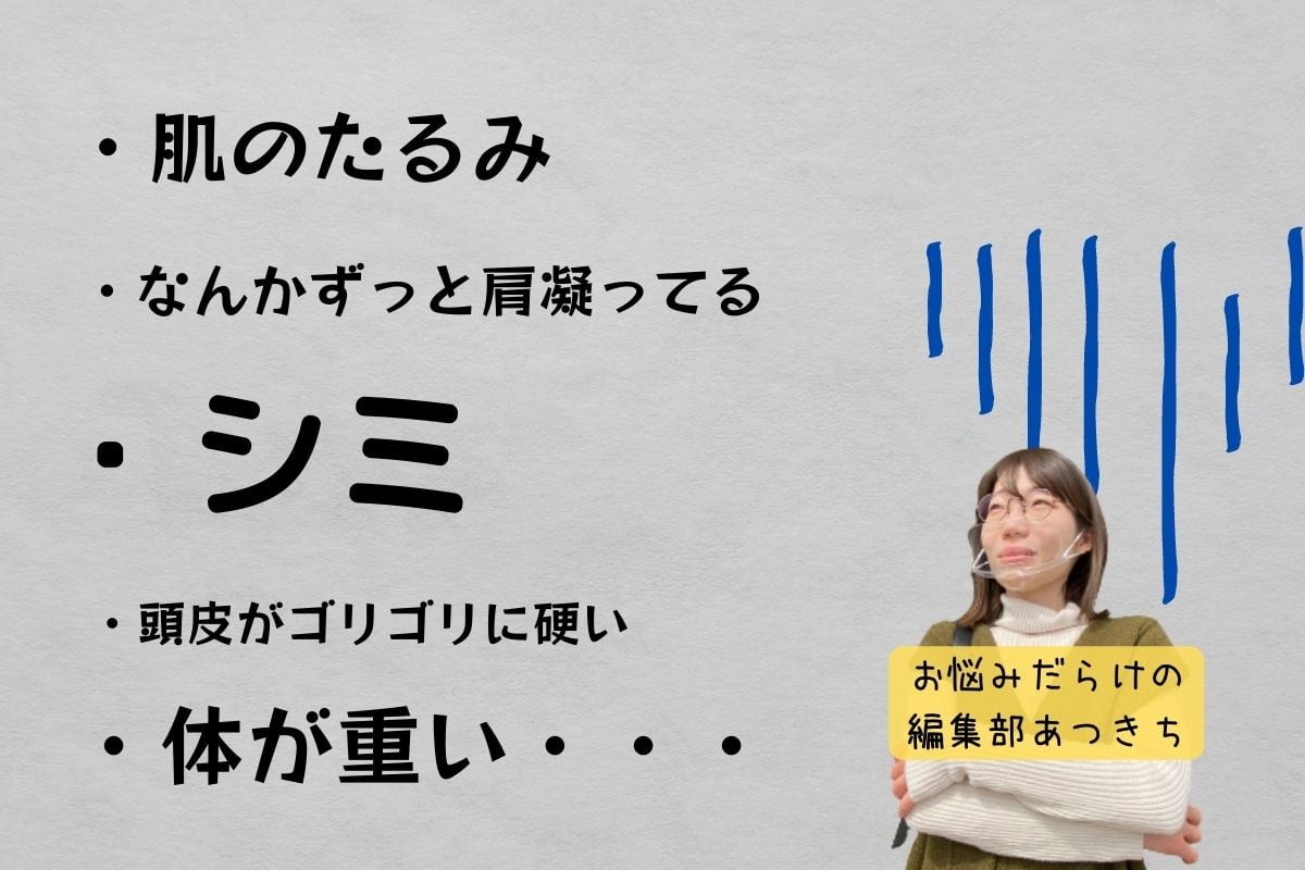 鳥取県米子市の『カイロプラクティックとエステサロン結』