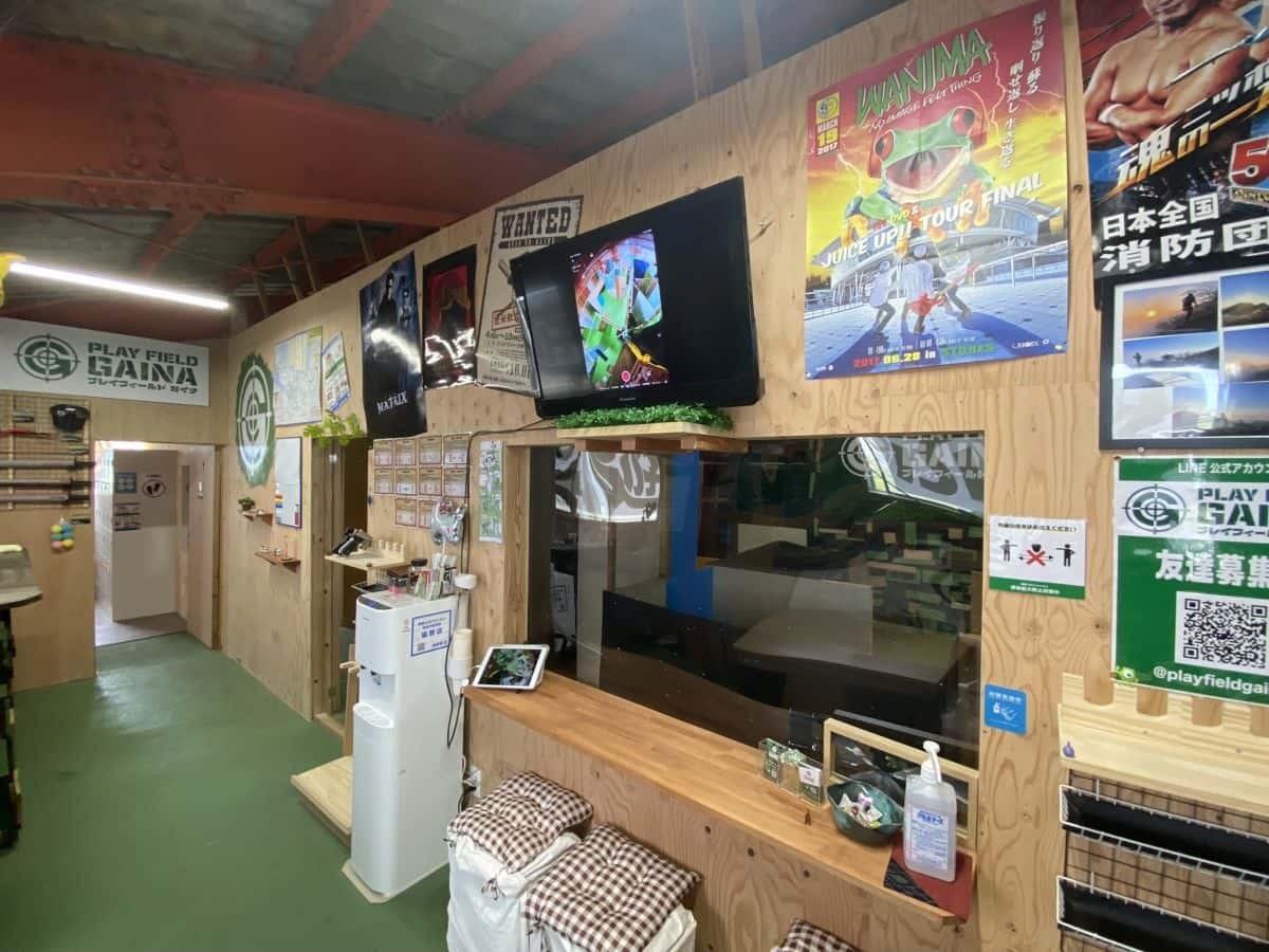 鳥取県米子市の屋内サバイバルゲームフィールド「プレイフィールドがいな」の受付