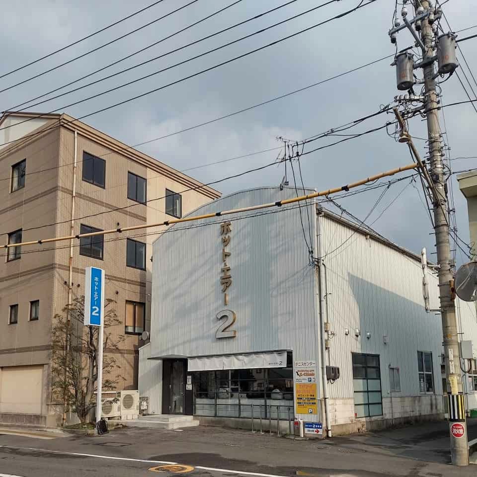 島根県松江市にあるラーメン店「ホット・エアー2」の外観