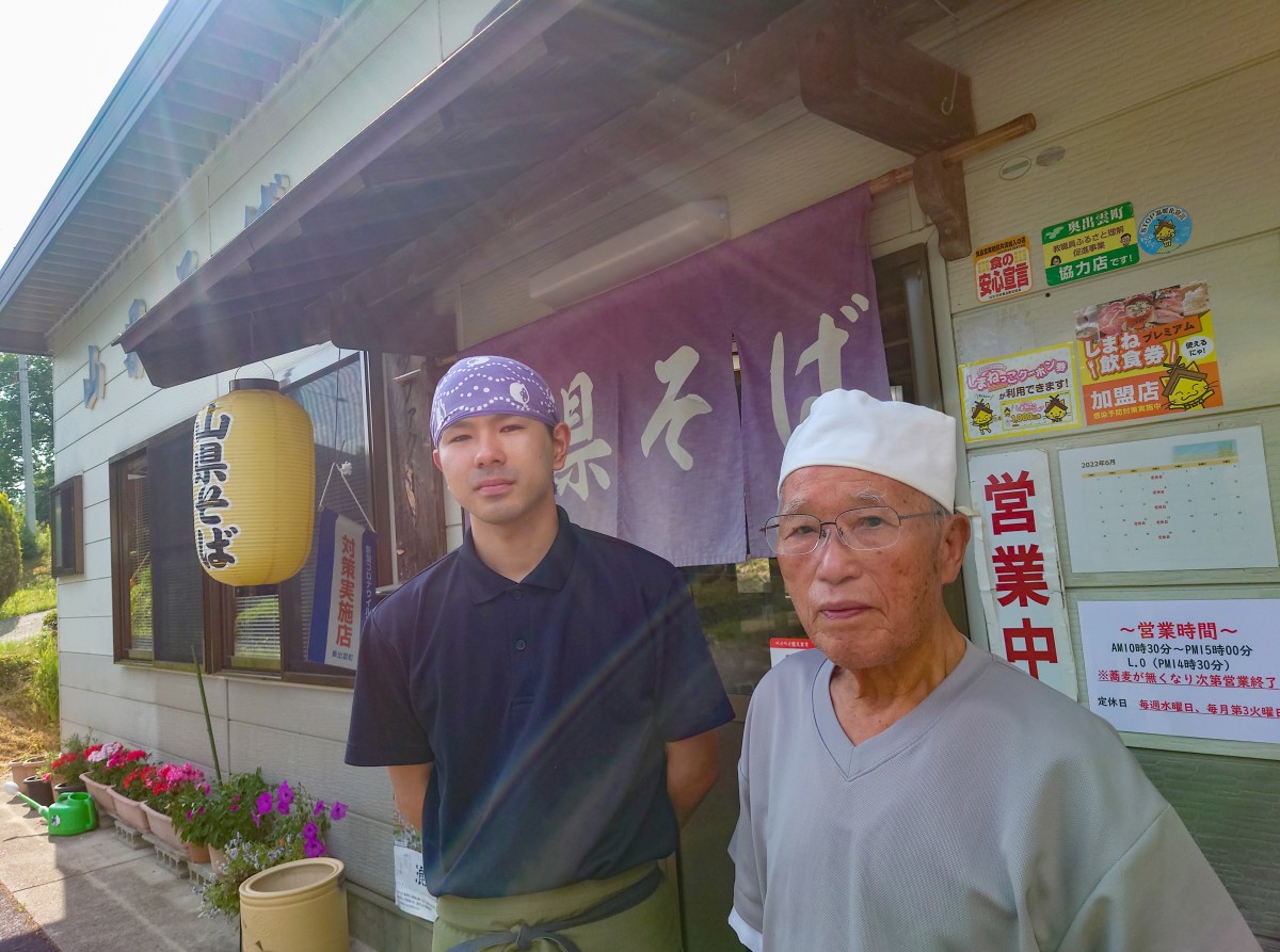 常に進化を続ける 山県そば 奥出雲町のそば処で絶品そばを堪能 日刊lazuda ラズダ 島根 鳥取を知る 見る 食べる 遊ぶ 暮らすwebマガジン