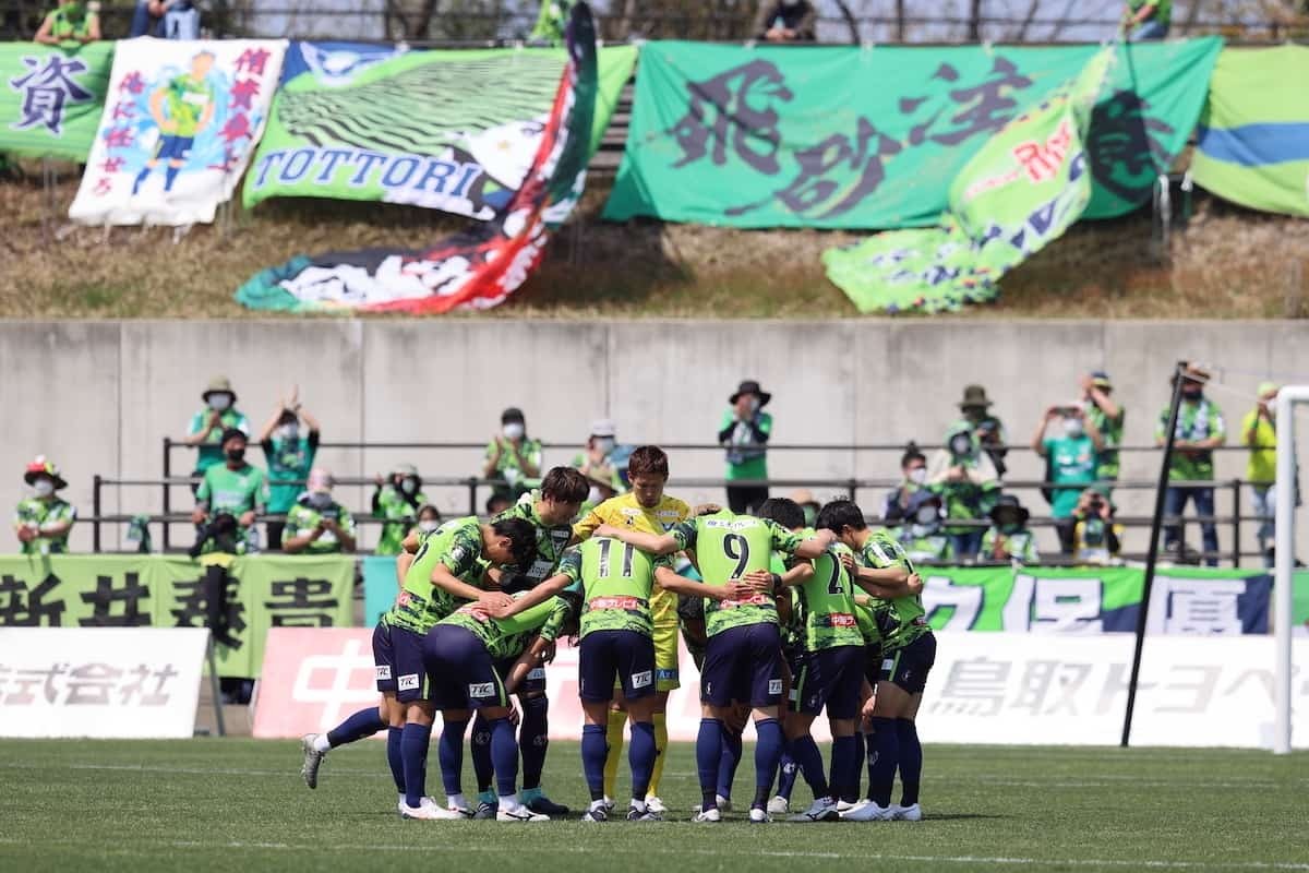 鳥取県のプロサッカークラブ「ガイナーレ鳥取」の試合風景