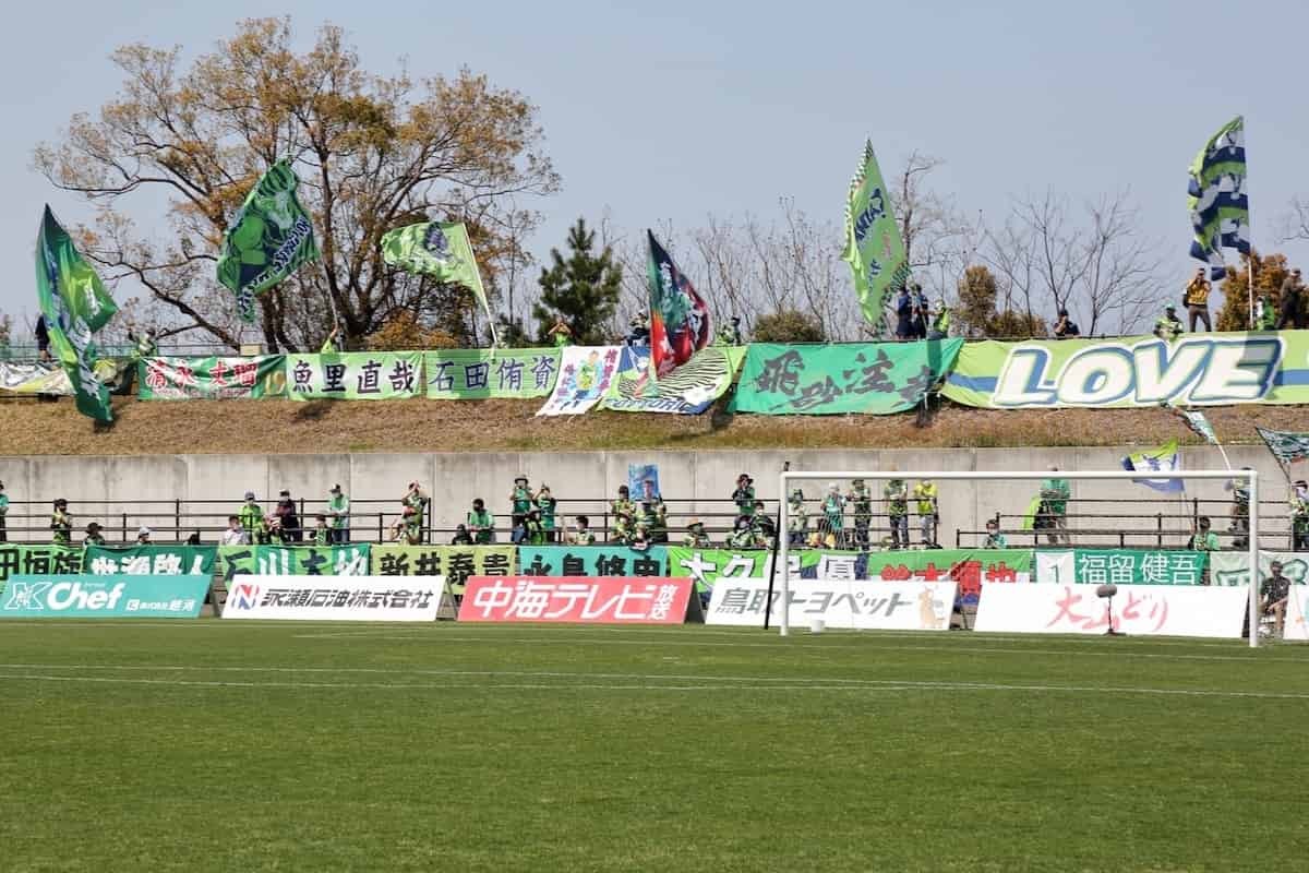 鳥取県のプロサッカークラブ「ガイナーレ鳥取」の試合風景