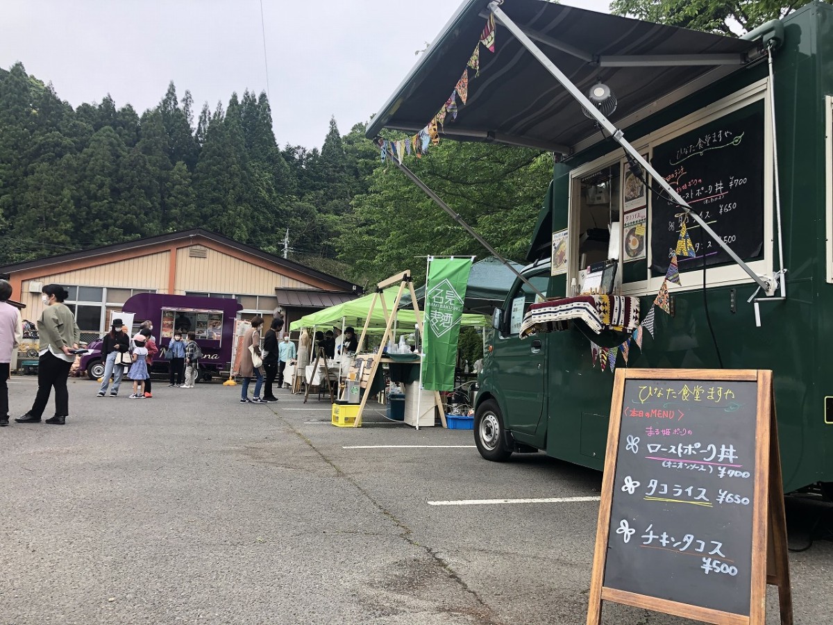 島根県江津市にある遊び場・フリースペース『プレーパークゆいのひろば』のイベント時の様子