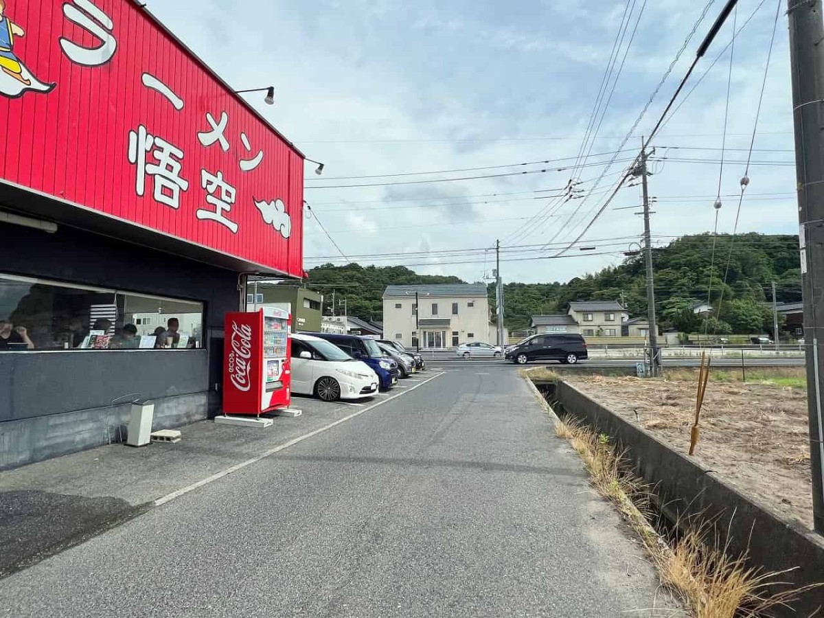 鳥取県米子市にある『ラーメン悟空』の自販機の様子