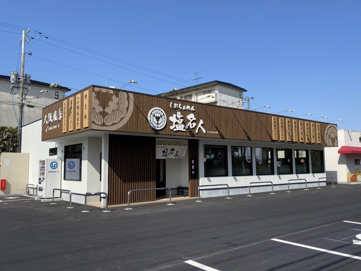 島根県出雲市にあるラーメン店「塩らぁめん塩名人出雲店」の外観