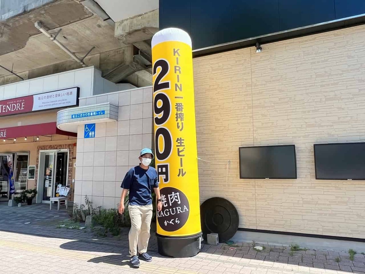 島根県松江市のJR松江駅周辺の様子