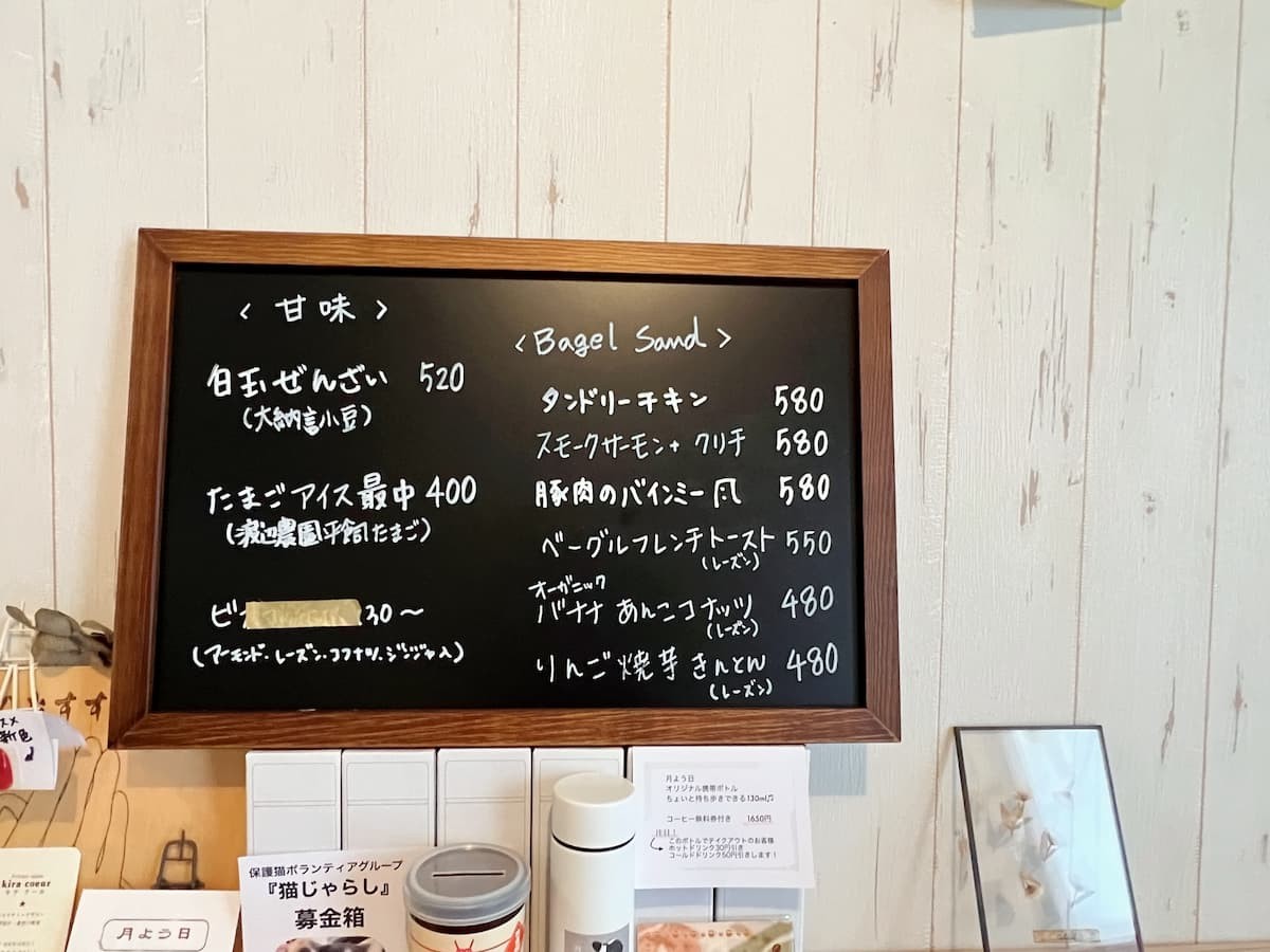 鳥取県東伯郡湯梨浜町にある古民家カフェ『月よう日』の様子 