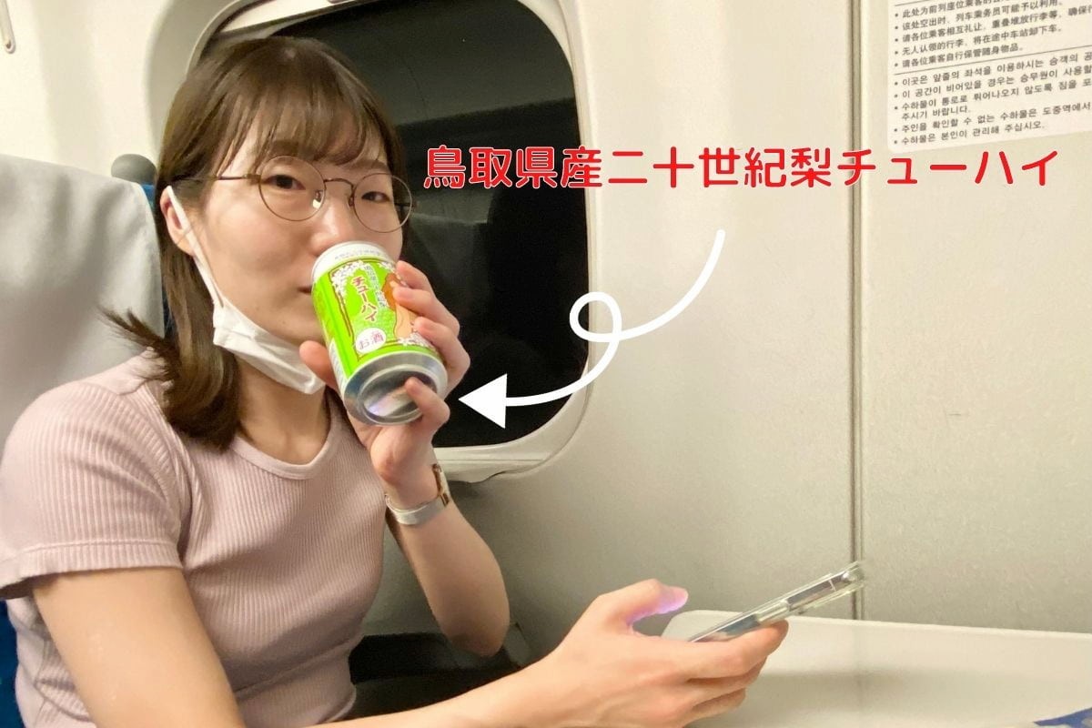 チューハイを飲んでいるラズダ編集部あつきち