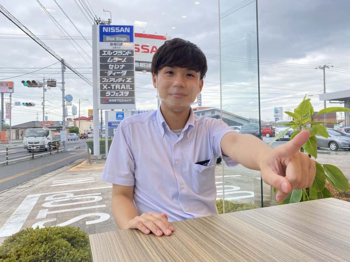 島根日産出雲店の松永さん