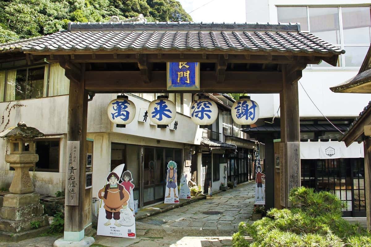 島根県松江市美保関町の観光スポット『青石畳通り』の入り口