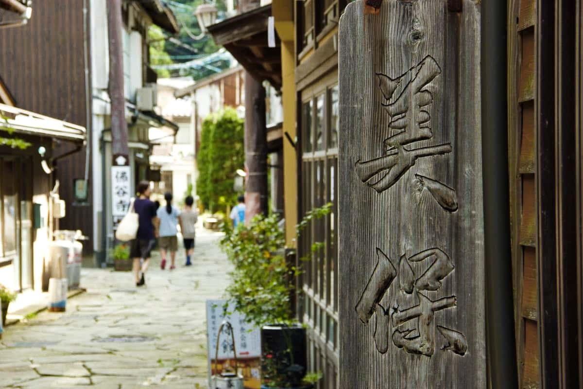 島根県松江市美保関町の観光スポット『青石畳通り』の町並み
