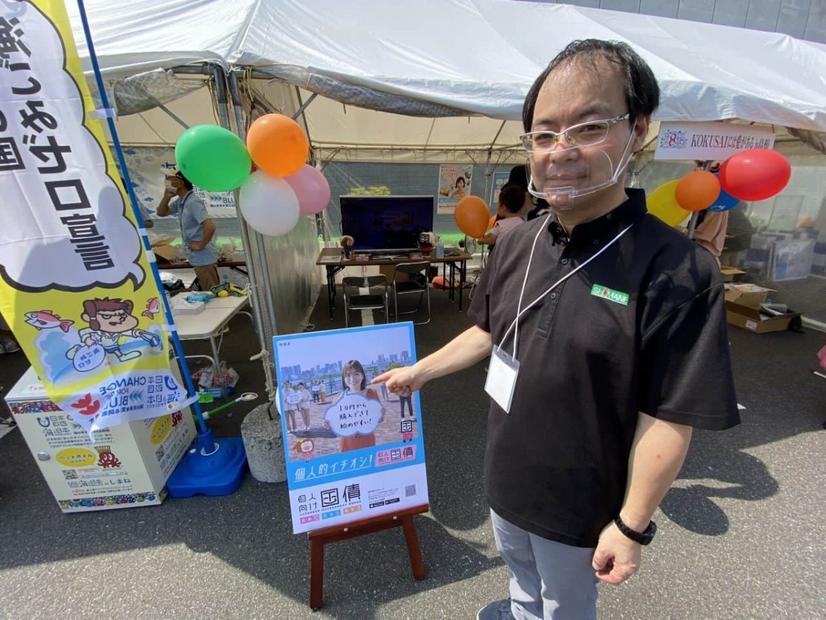 個人向け国債を説明する島根銀行の清水さん