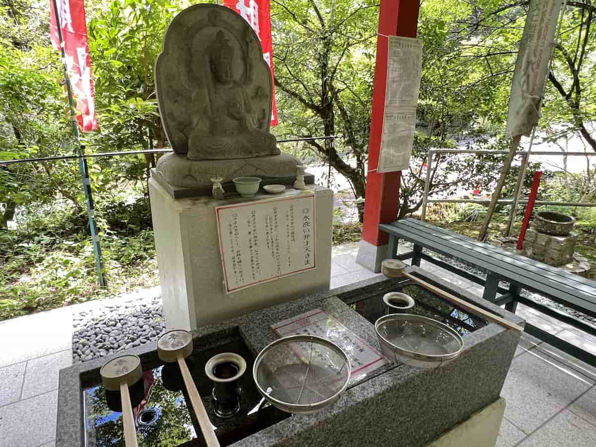 鳥取県鳥取市青谷町にある「不動滝」近くにある銭洗い弁天