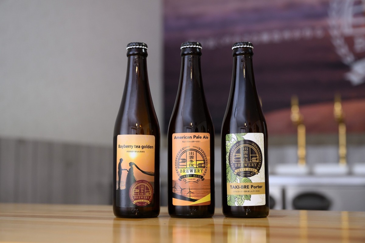 島根県出雲市にあるクラフトビールの醸造所『出雲多伎ブルワリー』の商品
