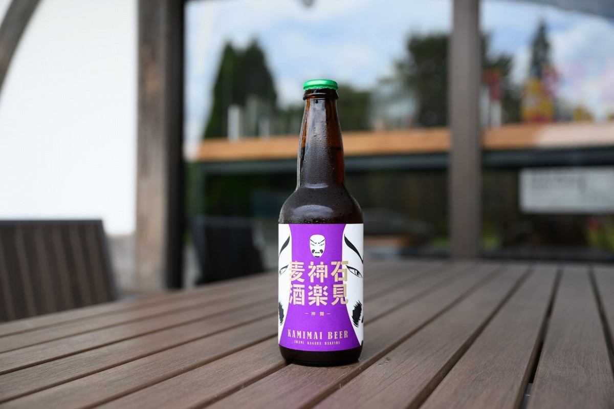 島根県江津市にあるクラフトビール醸造所『石見麦酒』の商品