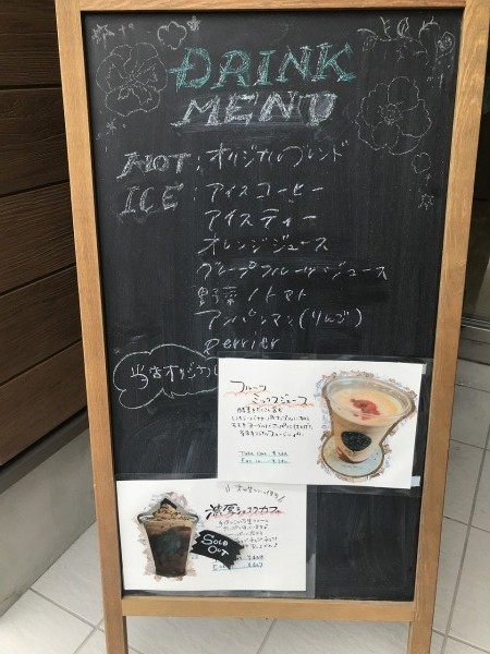 鳥取県米子市にある「パレットファーマーズ」のメニュー