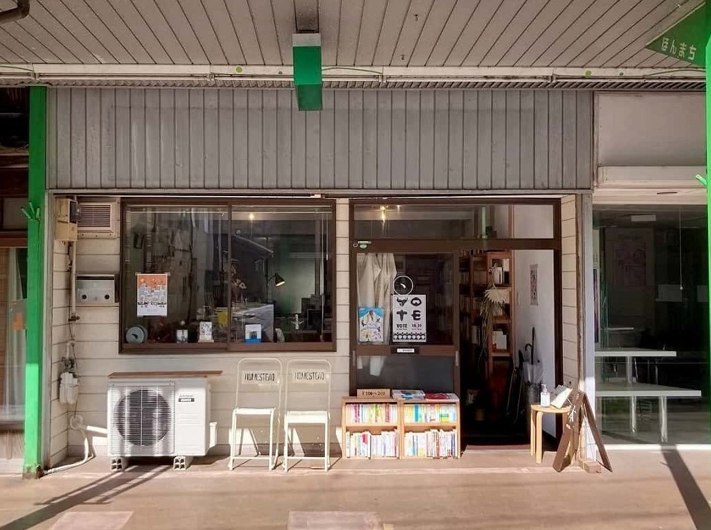 島根県出雲市にある古本屋『句読点』の外観
