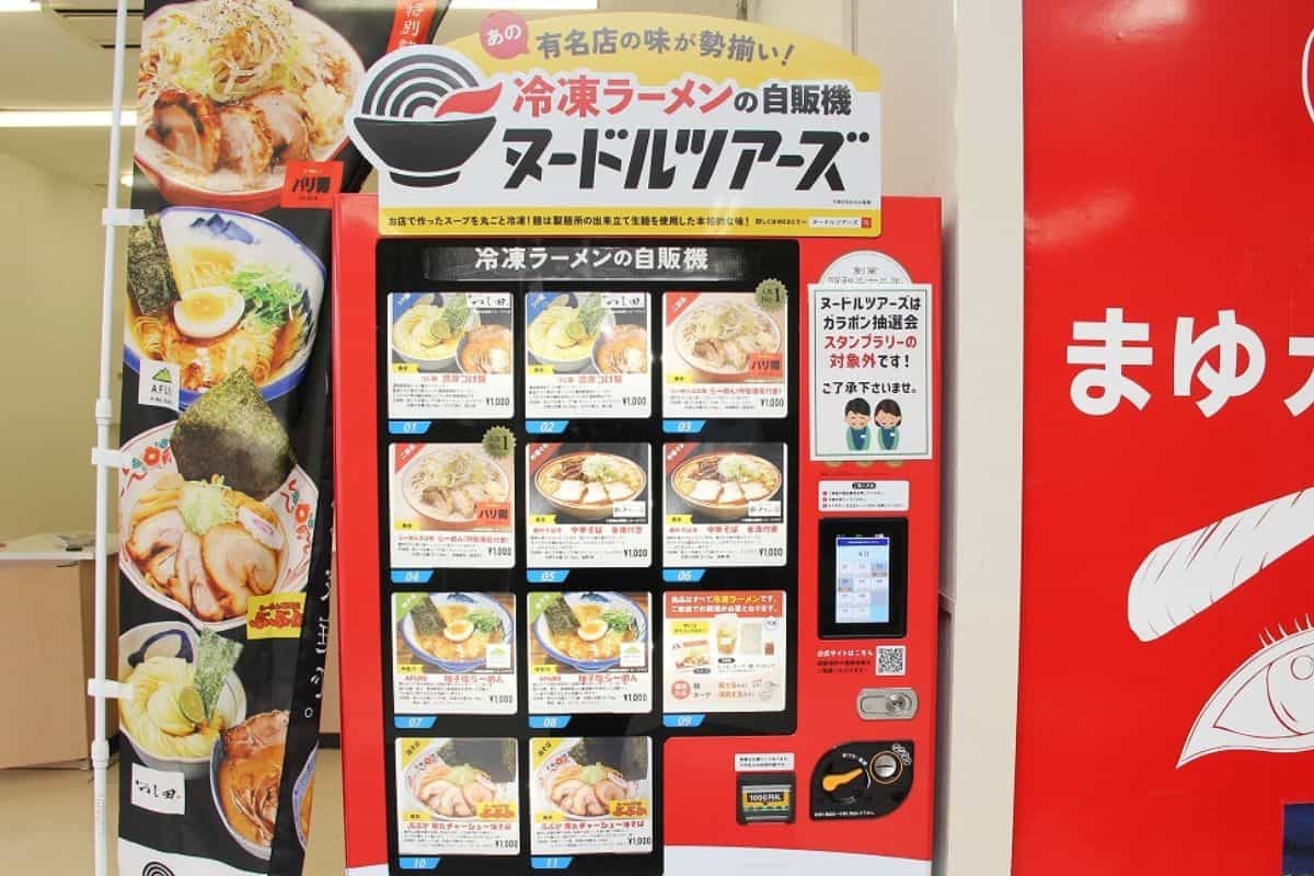 島根県出雲市『平田ショッピングセンター ViVA』に登場した冷凍ラーメン自販機『ヌードルツアーズ』