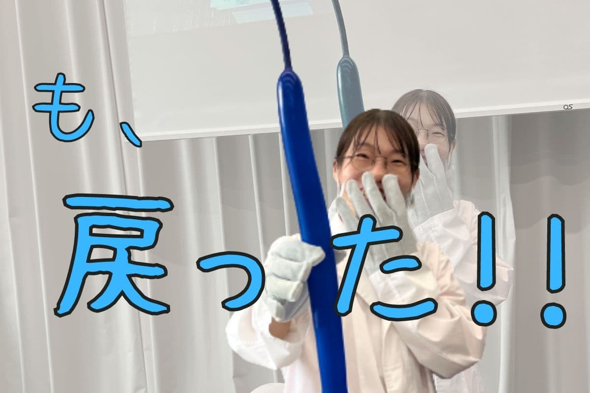 島根県安来市にある子ども連れスポット『さんそ学習館ケイオス』での科学実験の様子