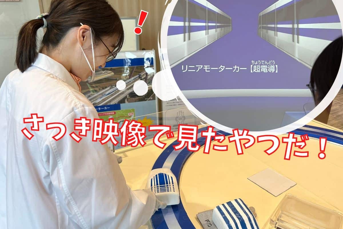 島根県安来市にある子ども連れスポット『さんそ学習館ケイオス』での科学実験の様子