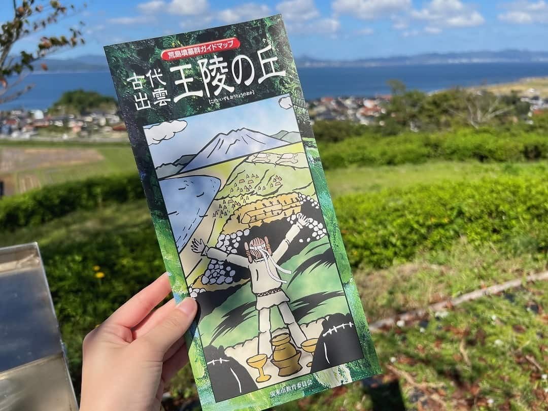 島根県安来市にある『古代出雲王陵の丘造山公園』の様子