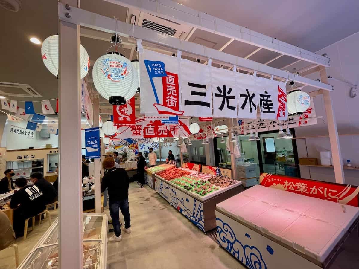 境港の新名所『HATONOVA 三光丸 境港』。食べて・買って・遊んで・学べるお魚パラダイス|日刊Lazuda(ラズダ) - 島根・鳥取を知る ...