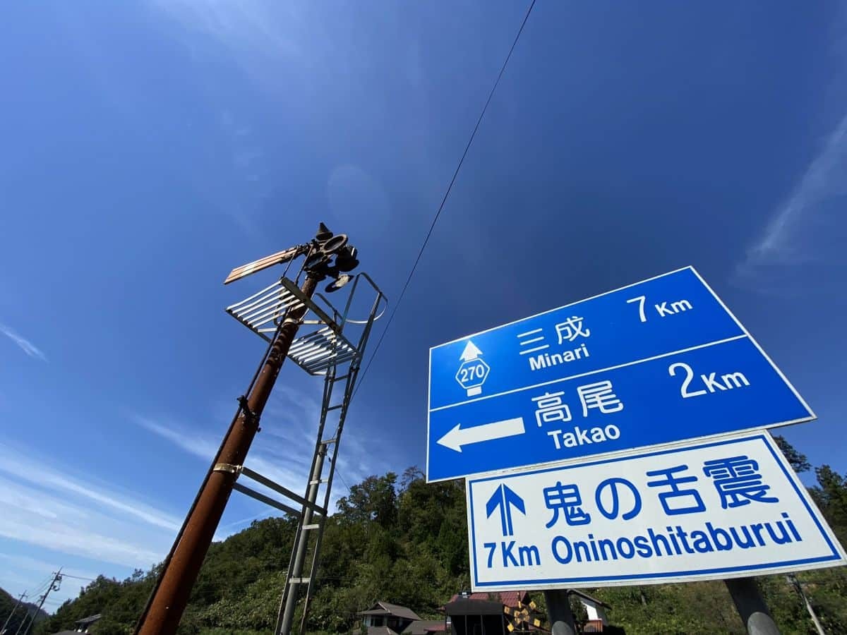 島根県奥出雲町の大谷地区で見つけた旧国鉄時代の貨車