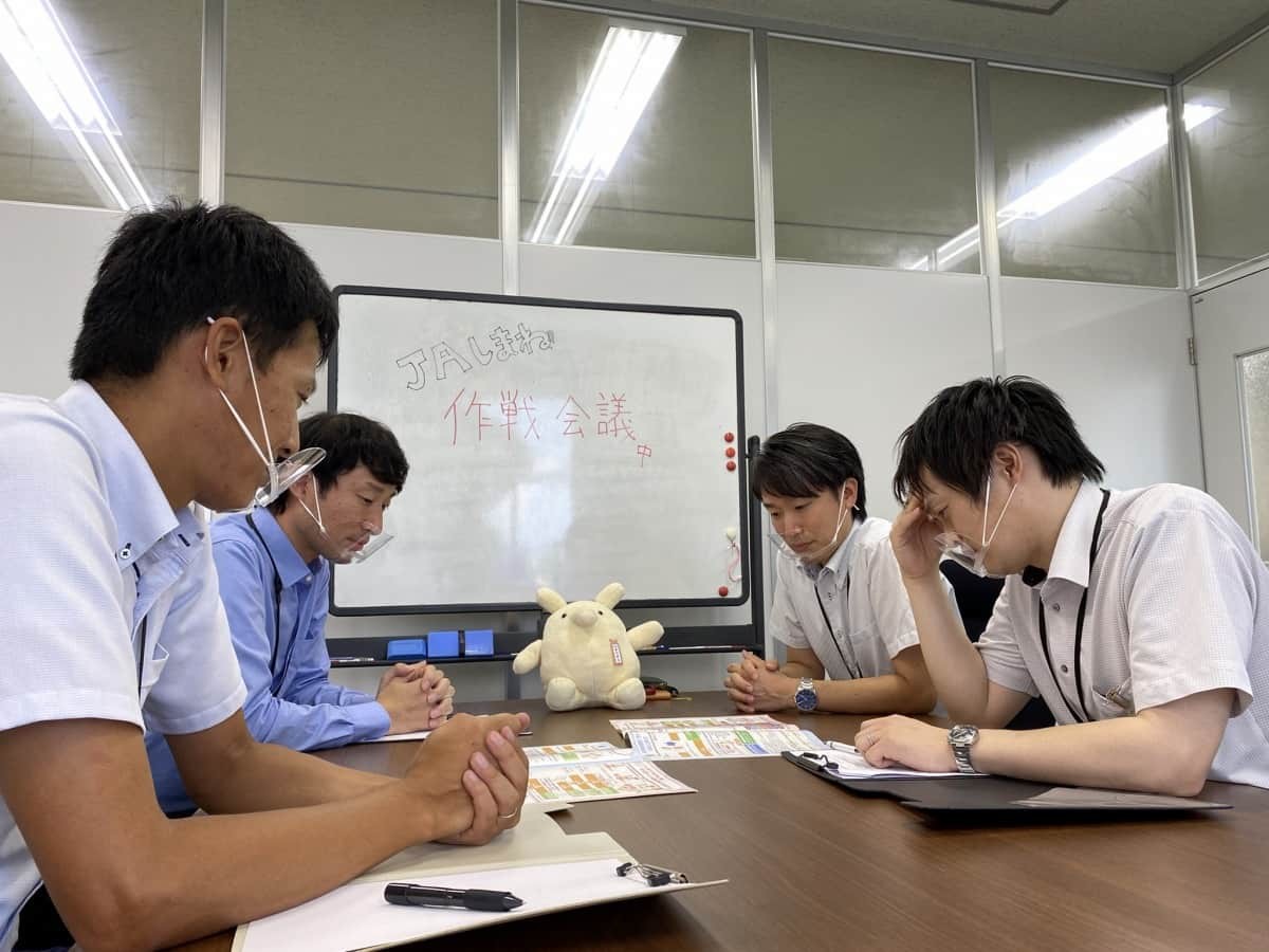 JAしまねの会議中の様子