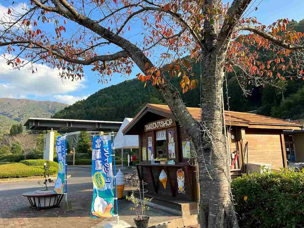 島根県鹿足郡津和野町にある『道の駅 津和野温泉 なごみの里』の様子